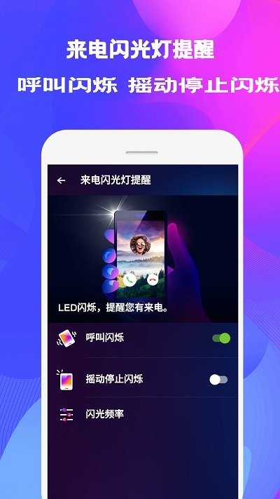 来电秀壁纸安卓版下载