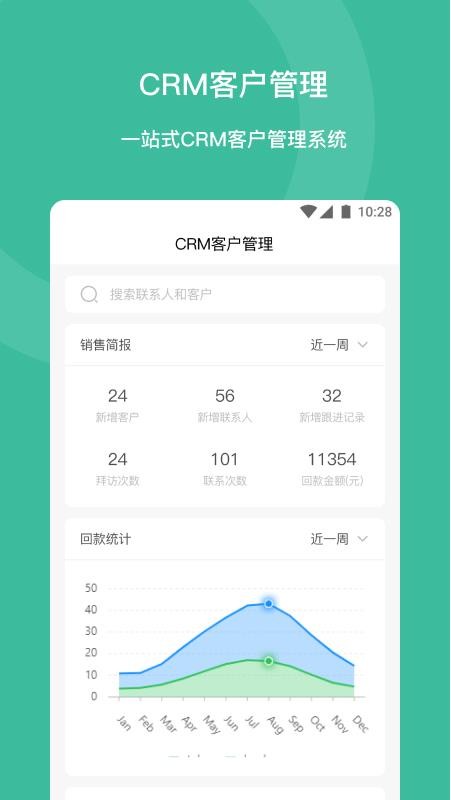 泽清EAI手机版下载
