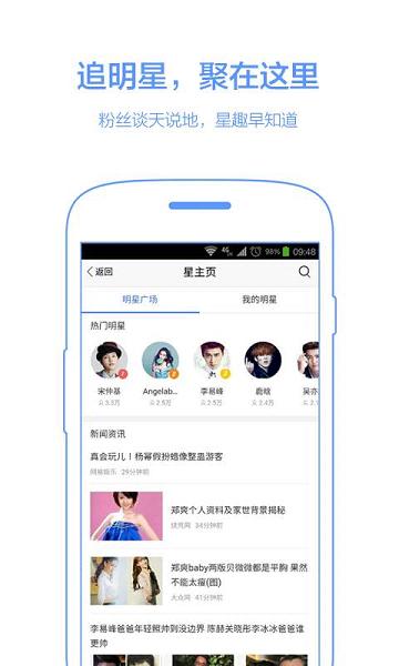 百度识图安卓免费下载v3.6.0973软件