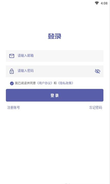 普听音乐安卓免费下载v1.0.4973软件