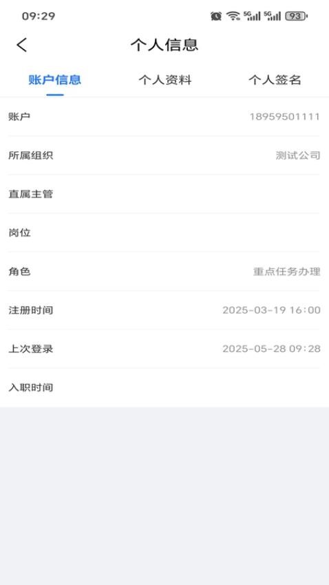 莆田木兰集团最新版下载