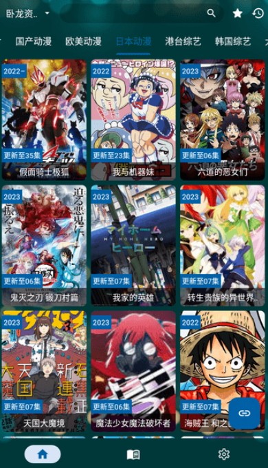 521TV最新安卓免费下载v1.1.0973软件