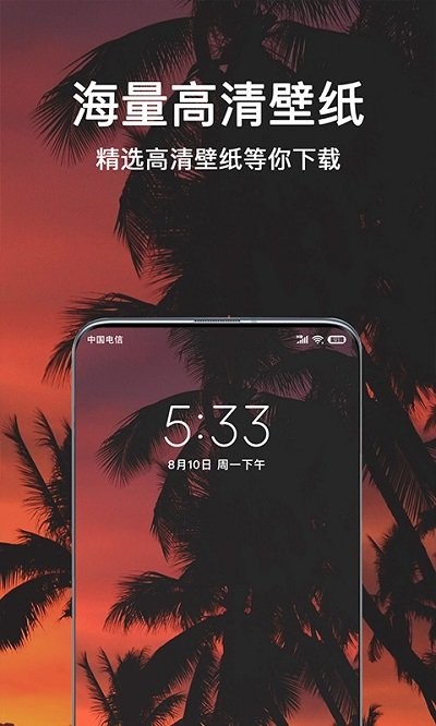 微言头像大全手机版下载