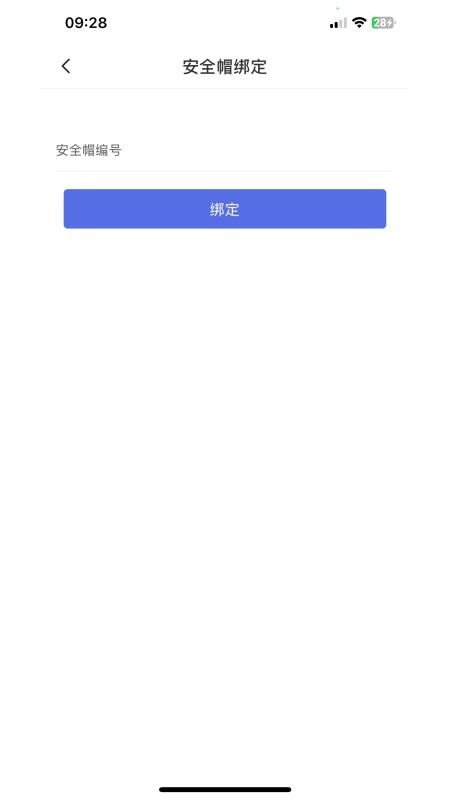 广勤宝手机最新版下载
