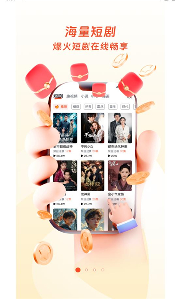 云雷映派软件手机版下载 v3.2.5