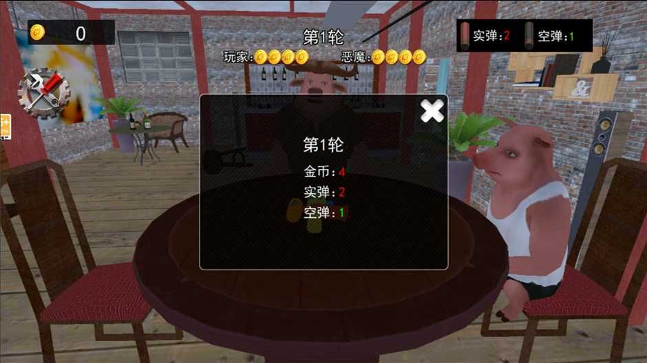 子弹轮盘对决手机版下载 v1.0