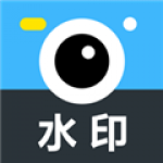 打卡水印相机免费版安卓手机下载v1.2.4973软件