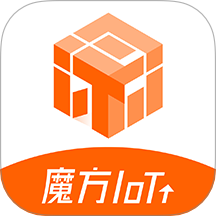 魔方IoT手机版下载