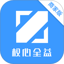 权心全益手机最新版下载