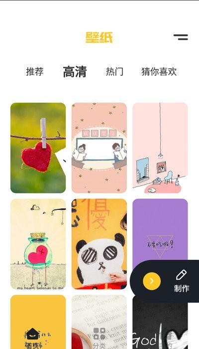 摸鱼玩最新版下载