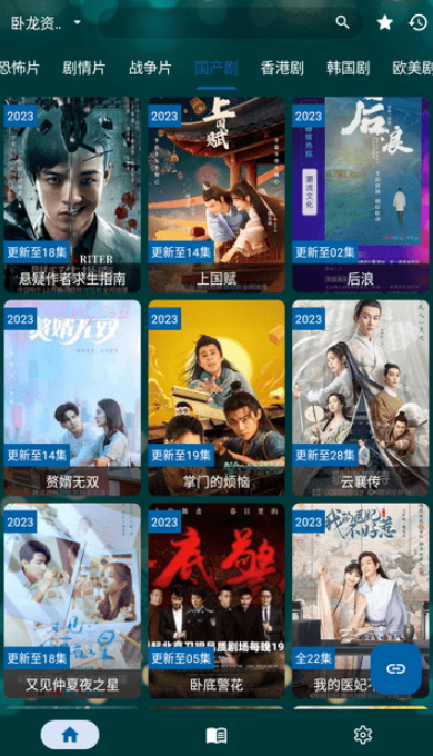 521TV最新安卓免费下载v1.1.0973软件