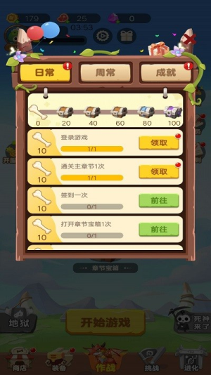 雷电特工队最新版下载雷电特工队最新版下载_雷电特工队安卓版下载