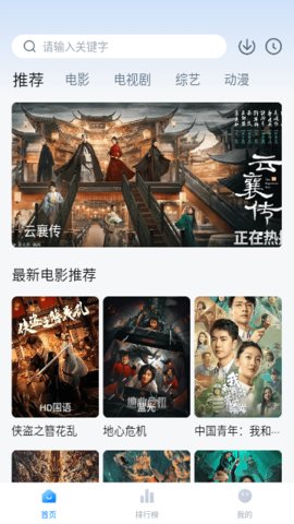 公牛影视最新安卓免费下载v1.0.0973软件