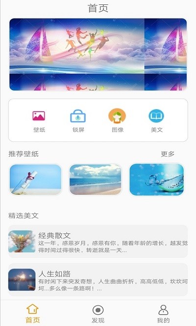 墨墨壁纸库安卓版下载