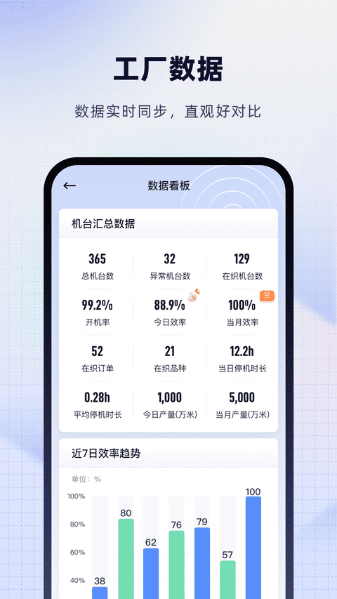 飞梭安卓版下载