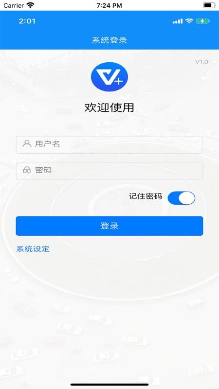 聚微云手机版下载