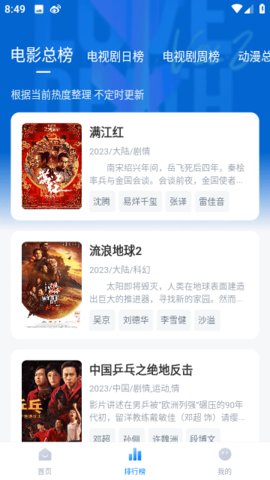 公牛影视最新安卓免费下载v1.0.0973软件
