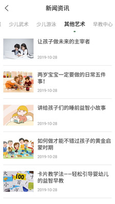 小鹿课堂安卓免费下载v2.0.3973软件