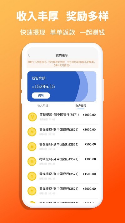 青青收纳师安卓版下载