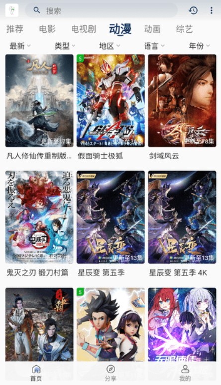 追忆影视最新安卓免费下载v2.9.1973软件