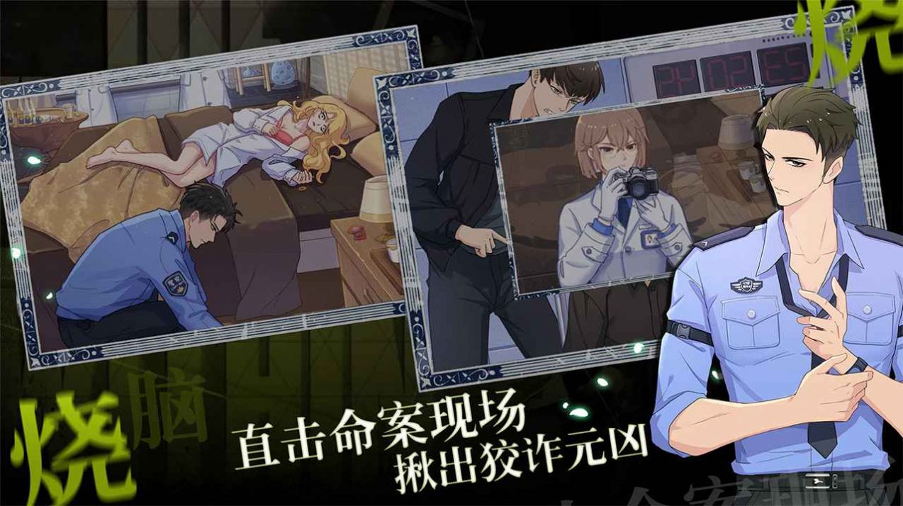 法医欧阳凌手机版下载法医欧阳凌手机版下载