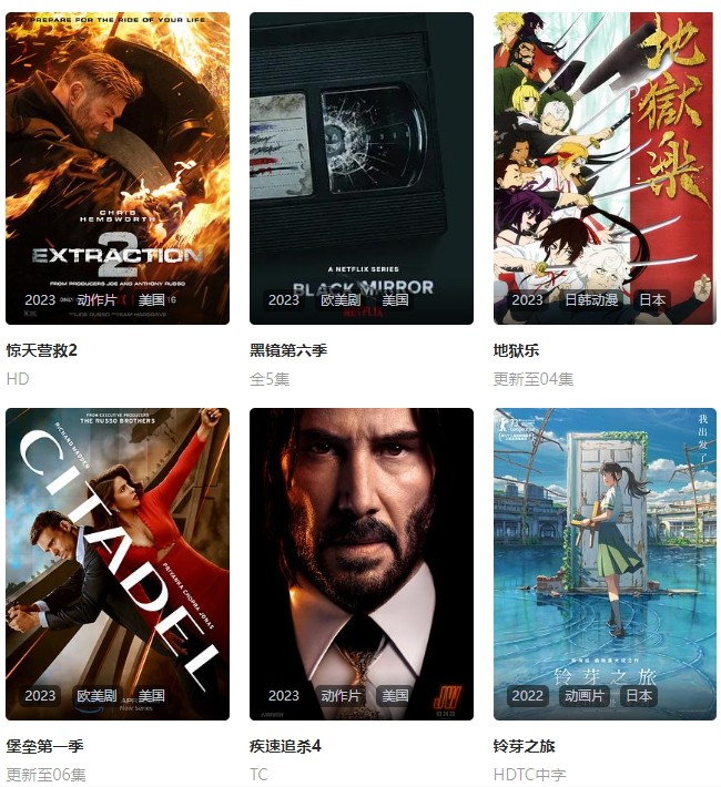 布鲁斯剧库最新安卓免费下载v1.0973软件