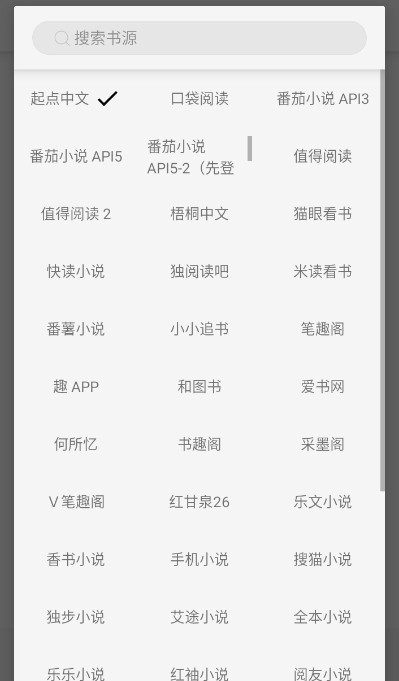 书友畅读去广告版手机apk最新下载v3.23.041811973软件
