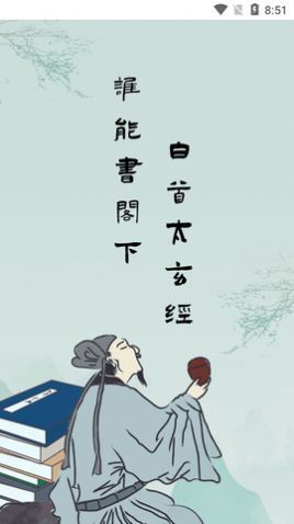 全本搜书安卓免费下载v1.2.1973软件