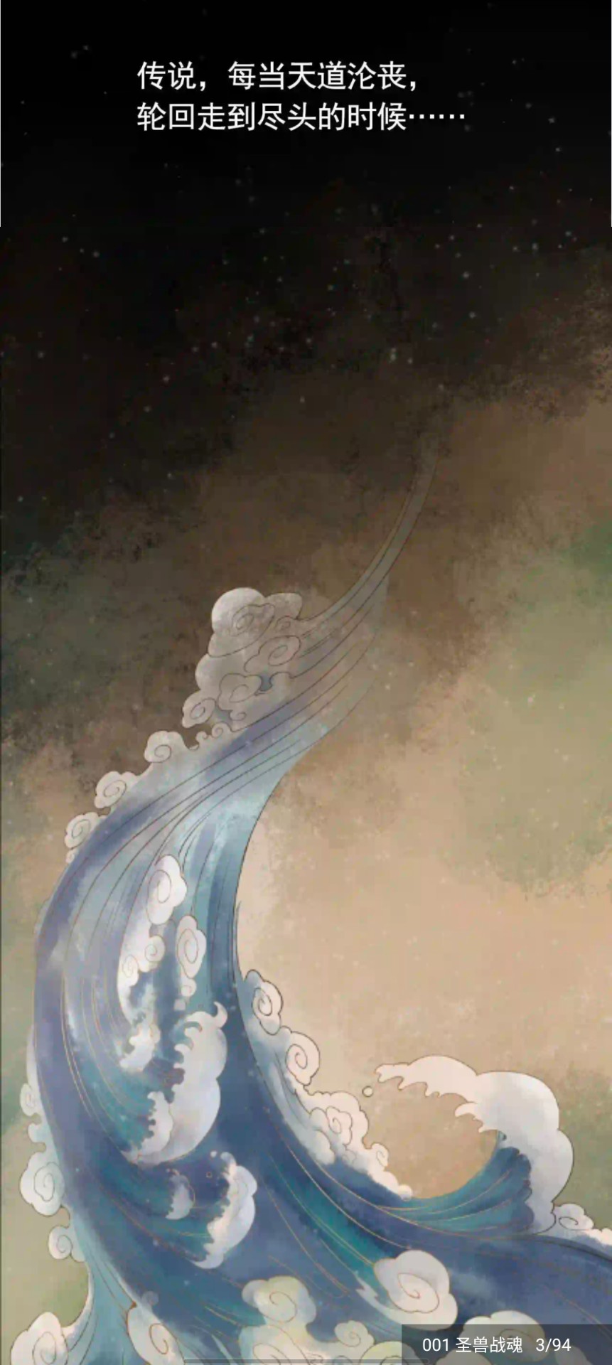 笔趣阁漫画旧版手机apk免费下载v1.0.73973软件