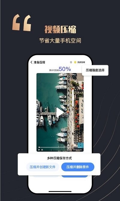 全民安全卫士最新版下载