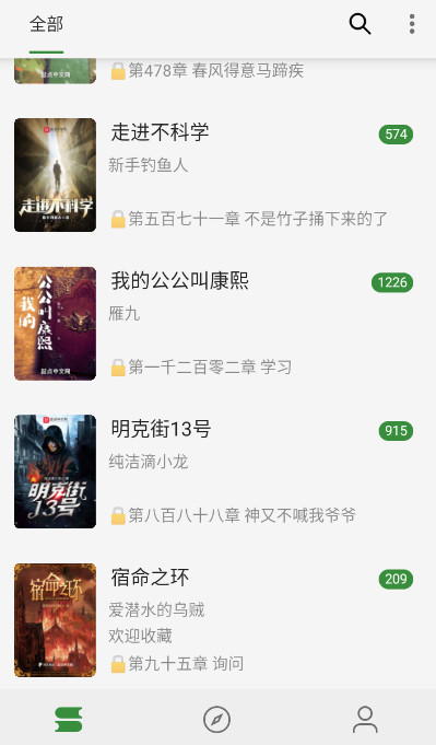 书友畅读去广告版手机apk最新下载v3.23.041811973软件