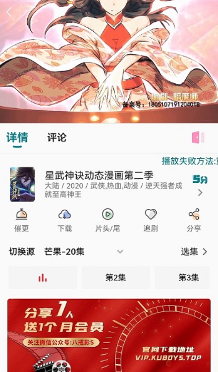 米诺视频最新安卓免费下载v3.4973软件