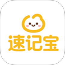 单词速记宝手机版下载