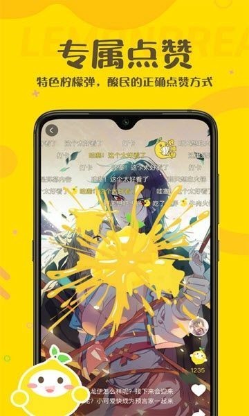 土豆漫画安卓免费下载v1.0.8973软件