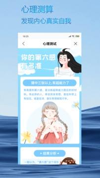 火星相机安卓免费下载v2.9.1973软件