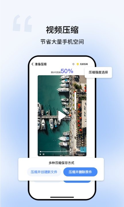超级清理卫士最新版下载