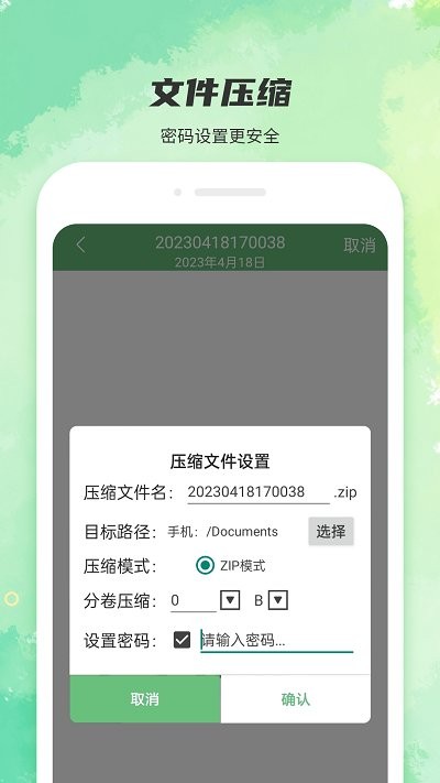 全能强力清理免费版下载