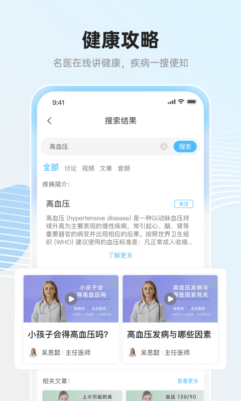 瑞尔安心最新版下载