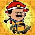 皇上你别走最新版下载皇上你别走最新版下载_皇上你别走安卓版下载