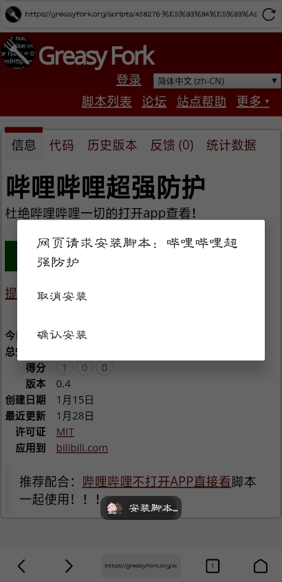 Vie最新安卓免费下载v4.4.3973软件