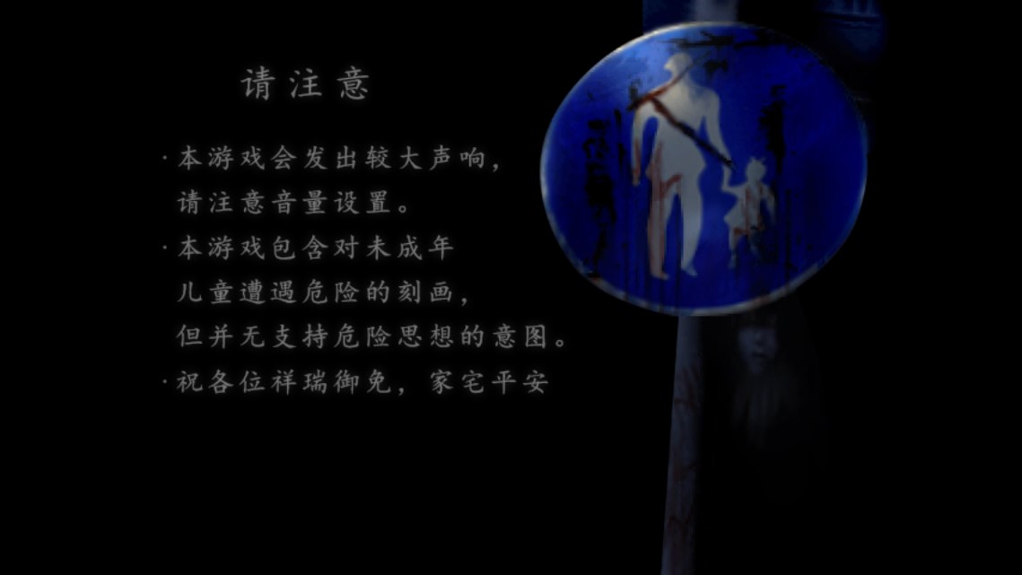 翌日第三话手机版下载翌日第三话手机版下载