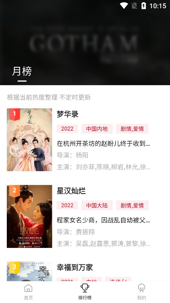 喜鹊视频纯净版最新安卓免费下载v2.2.3973软件