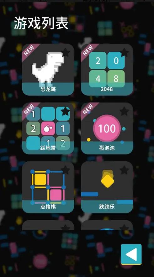 离线小游戏手机版下载离线小游戏手机版下载