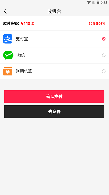 康典药业手机版下载