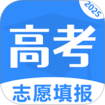 高考志愿易手机最新版下载