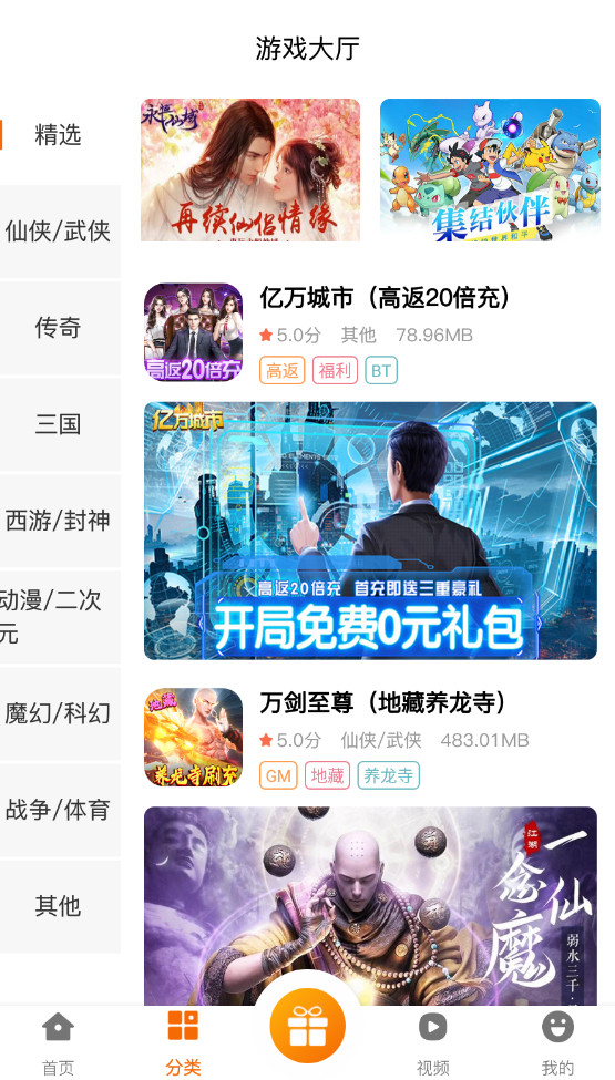 可玩鸭最新安卓免费下载v2.1-build20220715973软件