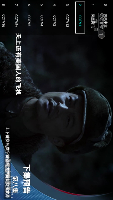 晚秋影视最新安卓免费下载v4.3.3973软件