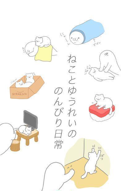 猫真可爱最新版下载猫真可爱最新版下载