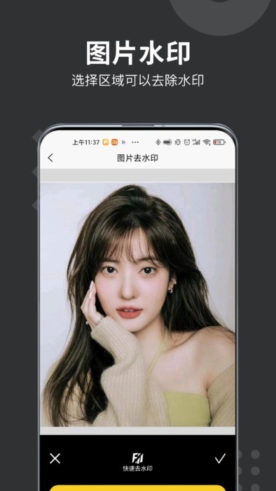 微商水印打卡相机免费版下载