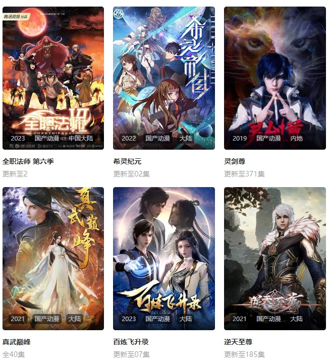 布鲁斯剧库最新安卓免费下载v1.0973软件